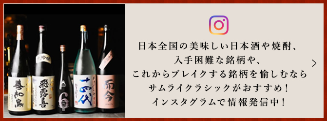 インスタ